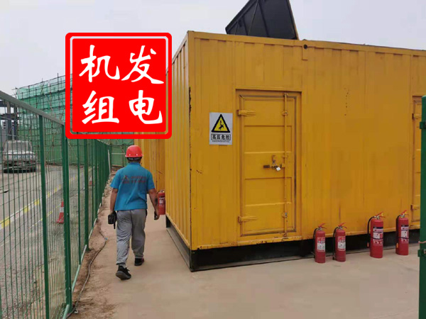 泗洪出租发电机常规保养内容
