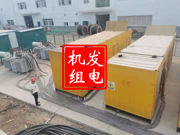 泗洪发电机租赁必备常识