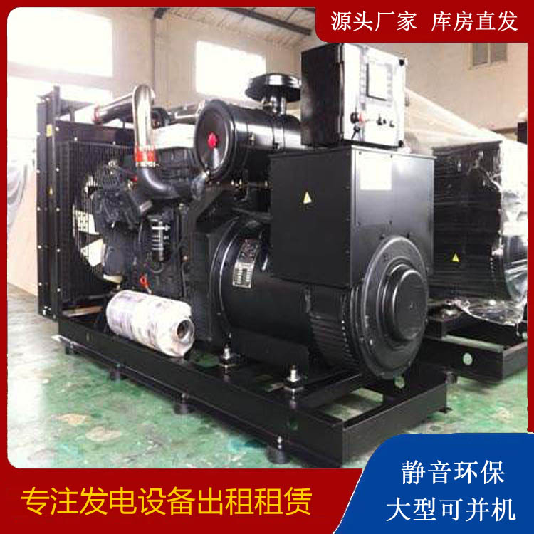 泗洪出租发电机 为您讲解发电机的工作原理
