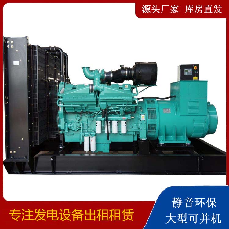 泗洪租赁发电机 柴油发电机组备件的清洗方法