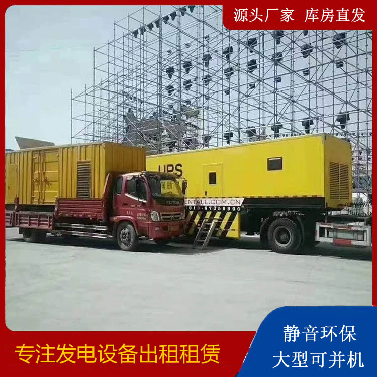 泗洪有哪些常见的发电机组输出电压类型？